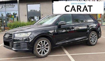 Audi Q7 2016 - авто лізинг Carat