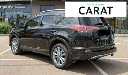 Toyota Rav 4 2017