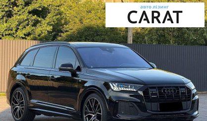 Audi Q7 2023