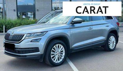 Розглянути Skoda Kodiaq 2019 Skoda Kodiaq 2019 - авто лізинг Carat