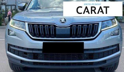 Skoda Kodiaq 2019