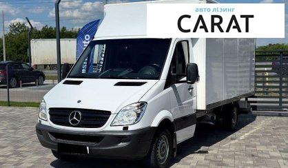 Рассмотреть Mercedes-Benz Sprinter 2013 Mercedes-Benz Sprinter 2013 - авто лізинг Carat