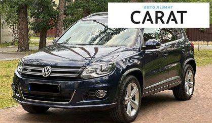 Volkswagen Tiguan 2014 - авто лізинг Carat