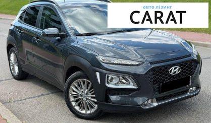 Hyundai Kona 2020