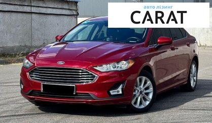 Ford Fusion 2020 - авто лізинг Carat