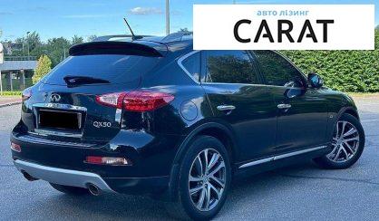 Infiniti QX50 2017