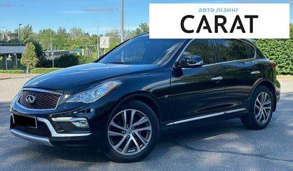 Розглянути Infiniti QX50 2017 Infiniti QX50 2017 - авто лізинг Carat