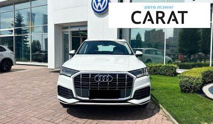 Audi Q7 2023
