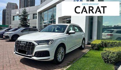Audi Q7 2023