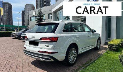 Audi Q7 2023