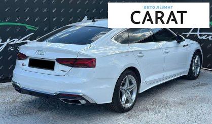 Audi A5 2020