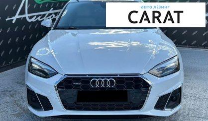Audi A5 2020