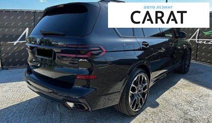 BMW X7 2023