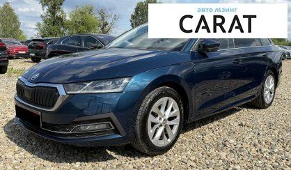 Skoda Octavia 2022 - авто лізинг Carat