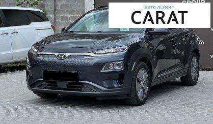 Розглянути Hyundai Kona 2020 Hyundai Kona 2020 - авто лізинг Carat