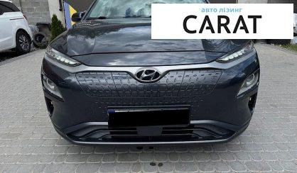 Hyundai Kona 2020