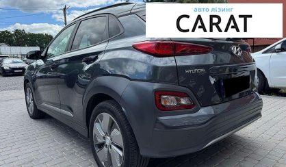 Hyundai Kona 2020