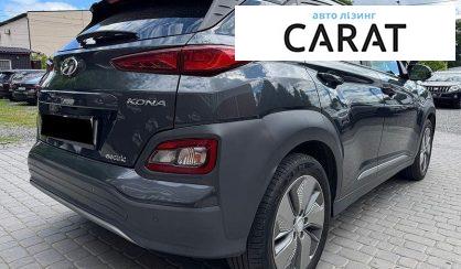 Hyundai Kona 2020