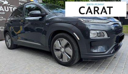 Hyundai Kona 2020