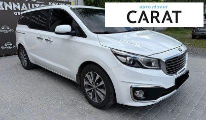 Kia Carnival 2017