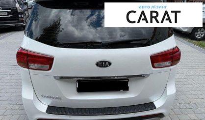 Kia Carnival 2017
