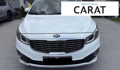 Kia Carnival 2017