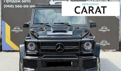 Mercedes-Benz G-Class 2015