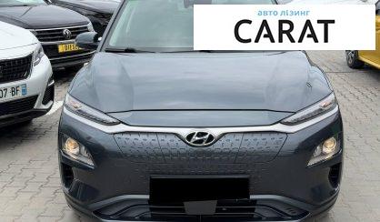 Hyundai Kona 2020
