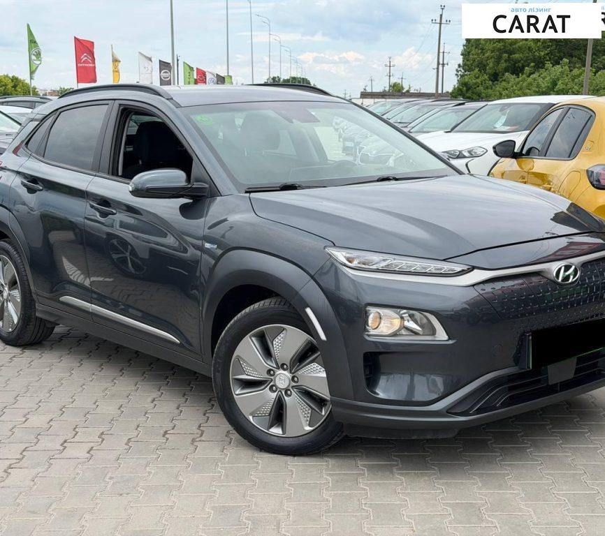 Hyundai Kona 2020