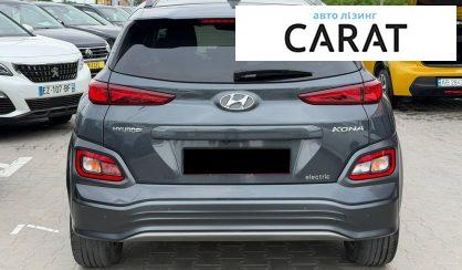 Hyundai Kona 2020