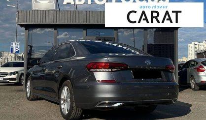 Volkswagen Passat 2020