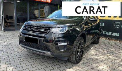 Розглянути Land Rover Discovery Sport 2016 Land Rover Discovery Sport 2016 - авто лізинг Carat