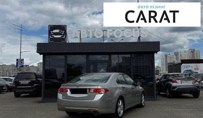 Honda Accord 2008
