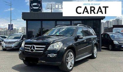 Mercedes-Benz GL-Class 2008 - авто лізинг Carat