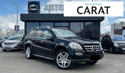 Mercedes-Benz GL-Class 2008