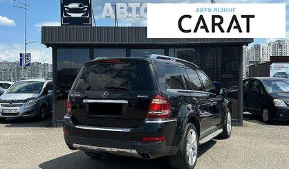 Mercedes-Benz GL-Class 2008