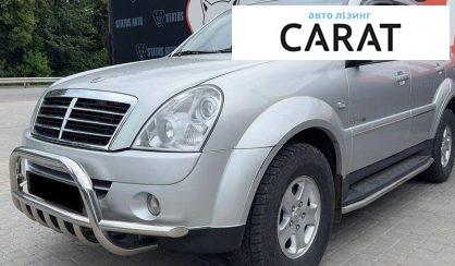 Розглянути SsangYong Rexton 2012 SsangYong Rexton 2012 - авто лізинг Carat
