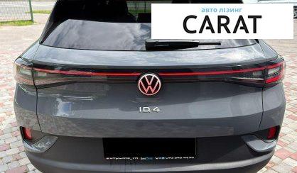 Volkswagen ID.4 2023