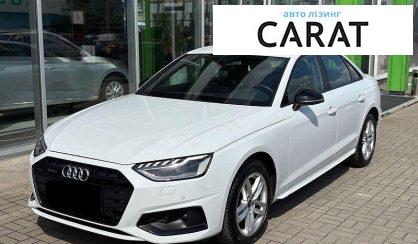 Розглянути Audi A4 2021 Audi A4 2021 - авто лізинг Carat
