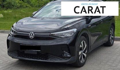 Рассмотреть Volkswagen ID.4 2023 Volkswagen ID.4 2023 - авто лізинг Carat