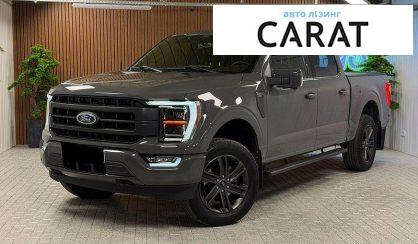 Ford F-150 2021 - авто лізинг Carat
