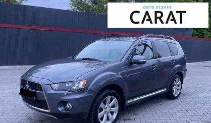 Розглянути Mitsubishi Outlander 2011 Mitsubishi Outlander 2011 - авто лізинг Carat