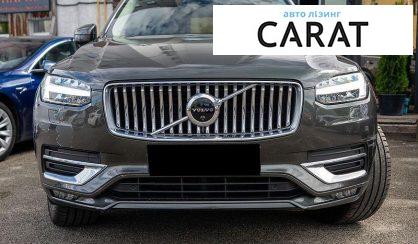 Volvo XC90 2020