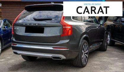 Volvo XC90 2020