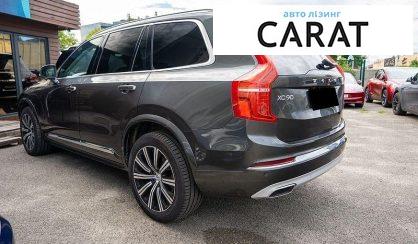 Volvo XC90 2020