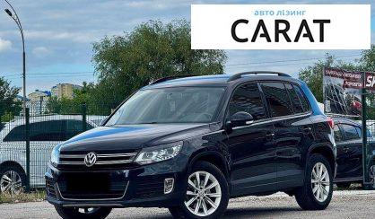 Розглянути Volkswagen Tiguan 2017 Volkswagen Tiguan 2017 - авто лізинг Carat