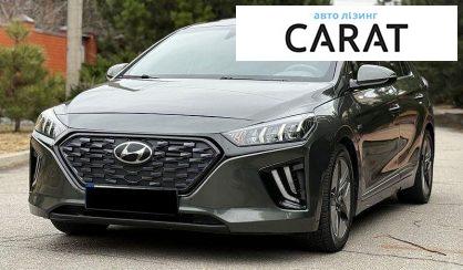 Hyundai Ioniq 2020 - авто лізинг Carat