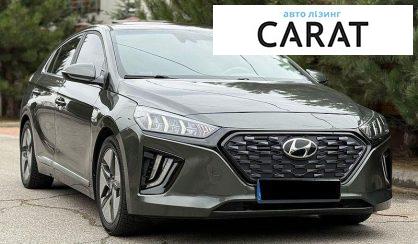 Hyundai Ioniq 2020