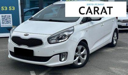 Kia Carens 2014 - авто лізинг Carat
