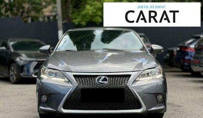 Lexus CT 2017